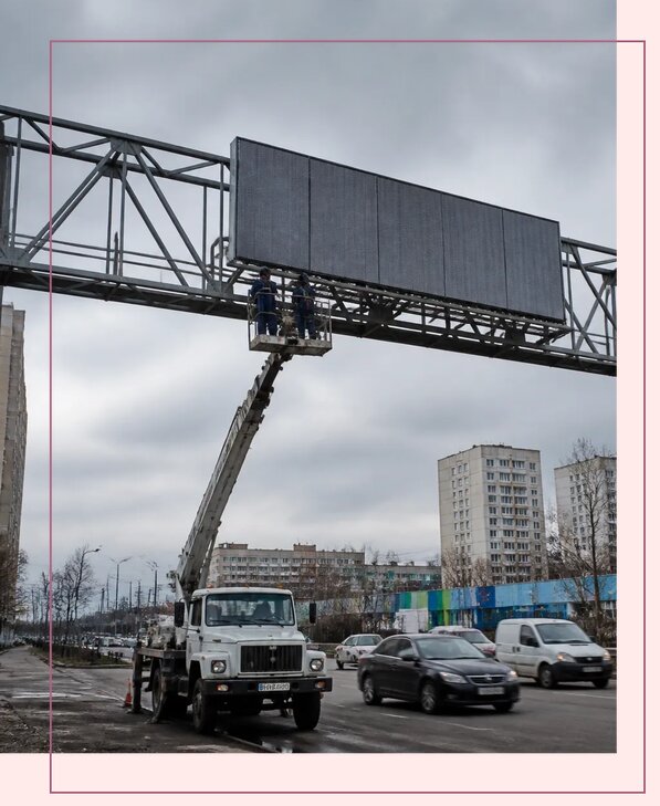 Реклама на дорожных арках в Городце от 25308 р. | Аванза-Грд