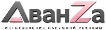 Наружная реклама и вывески в Городце цена от 3543 руб. 2026